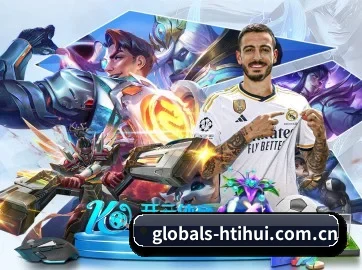 globals-htihui.com.cn APP