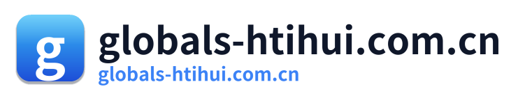 globals-htihui.com.cn